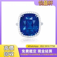 19.55克拉斯里蘭卡「皇家藍」藍寶石配鑽石戒指 珠寶，首飾，鑽石，翡翠，玉器，和田玉，首飾，頸鏈，手鏈， 耳環，Pandora，吊飾，戒指， 周大福，周生生， 謝瑞麟，翡翠玉器，CHANEL香奈兒