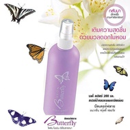 สเปรย์ น้ำหอม AVON Body Sweet Splitz Honesty & Butterfly & Women of Earth เอว่อน บอดี้สปริท มี 3 กลิ