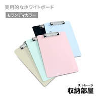 A4 Folder Board Backing Storage Department A4 File Folder