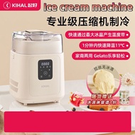 Kihal Good Ice Cream Maker Household Small Automatic Italian Gelato Ice Cream Maker