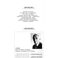 Etude Chopin Piano Works Complete Works 2. Chopin Piano Works Complete Works First Series Polish Nat