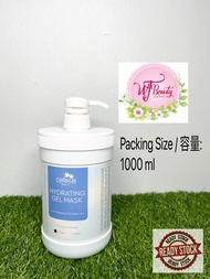 Hydrating Gel Mask (1000 ml) 保湿凝胶面膜