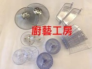 【廚藝工房】林內抽油煙機RH-8073/RH-8079/MH-8073/MH-8079(80/90) 油網 三叉油杯