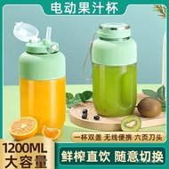 【New style recommended】Juicer Cup Blender Electric Portable Travel Charging Fruit Stirring Ice Crushing Fantastic Juicer