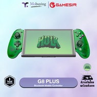 GameSir G8 Plus Bluetooth Mobile Controller จอยเกมไร้สาย คอนโทรลเลอร์ สำหรับ Switch iOS Android Tabl