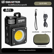 COB Camping Light พร้อมตะขอแม่เหล็กเครื่องชาร์จฉุกเฉิน IPX4 กันน้ํา Camping โคมไฟ LED Light สําหรับก