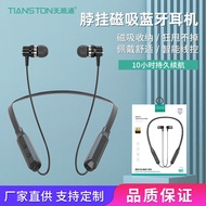 Magnetic Binaural Noise Cancelling Bluetooth Headset Hanging Neck Type Bluetooth Headset Hanging