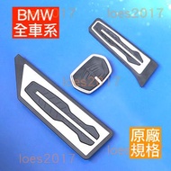 BMW M Metal Pedal Accelerator Brake Anti-Slip F39 F48 F44 F40 X1 X2 Rubber Modified iX1 iX2 U11