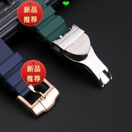 Watch Strap Arc Rubber Watch Strap Suitable for Tudor Tudor Tudor M79230B/220R Male 22mm