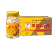 正露丸（糖衣装）36粒