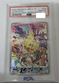 PSA 10分 黑盒 2.0 PTCG 比卡超 Pikachu Precious Collector Box