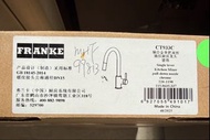 FRANKE CT933C 單把抽拉廚房水龍頭 鍍鉻 全新有單