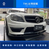TWL 台灣碳纖 BENZ 賓士 W204 美規C63 AMG 保桿專用 高品質  碳纖維卡夢 V款 前下巴 前下擾流版