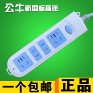 Bull Plug Strip Power Strip Power Socket GN-607 Four Holes 1.8/4m