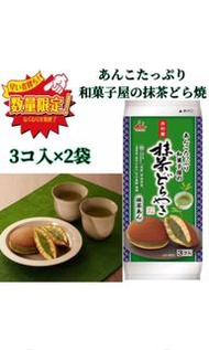 ‼️日本限定口味 井村屋抹茶紅豆沙銅鑼燒‼️ 散裝 2袋 6個入/ 原裝 6袋 18個入‼️半價最後機會好食👍