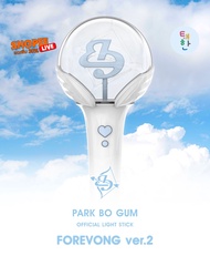✅พร้อมส่ง [PARK BOGUM] แท่งไฟ Park Bo-gum Porebong ver.2 (แท่งไฟโบกอม)