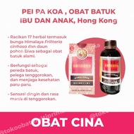 Sirup Obat Batuk Cina Cap Ibu dan Anak - King To Nin Jiom Pei Pa Koa