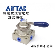 AirTAC Original Yadeke Four-Port Two-Position Manual Manual Rotating Valve 4HV210-08-S-L 4HV21008SL