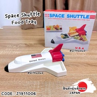 JAPAN Space Shuttle Theme Food Plate J1911006