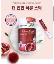 🇰🇷韓國 BOTO濃縮石榴汁隨身包