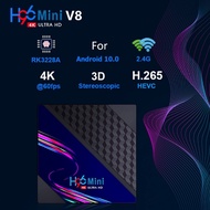 H96 Mini V8 RK3228A 8GB 16GB Smart TV Box Support 1080p Wifi 4K BT for Youtube Media Player Quad Core TV Receivers