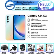 SAMSUNG GALAXY A34 5G 💥8GB+256GB💥🎁FREE GIFT🎁100% ORIGINAL SAMSUNG
