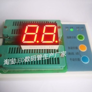 0.8 Inch Two-Digit 2-Digit Red Blue Orange Yellow Emerald Green White Light Digital Tube Two-Digit l