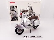 【模型車藝】1/10 Schuco偉士牌 Vespa PX 125 Silver 70周年紀念版 銀【合金細緻多處可動】