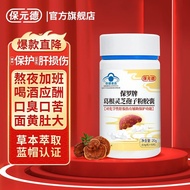 119.9 Six boxes of Baoyuande Pueraria Gentle Gentile Powder 119.9 Six boxes Baoyuande Pueraria Genti