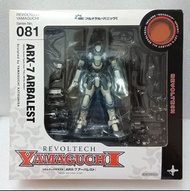 (Sold)Revoltech ARX-7 Arbalest 山口式 驚爆危機 非 Robot魂