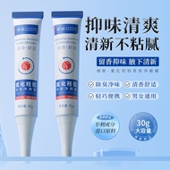 Men and Women8cc Non-sticky Underarm Odor Universal Improvement Aluminum Chloride Antiperspirant Deo