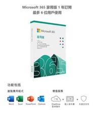 Microsoft - 2022 New Version Office 365 Family (6 Users 12 months subscription) Original Product