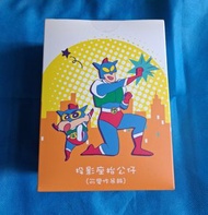 OK 蠟筆小新投影公仔吊飾