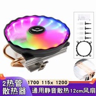 2銅管卧式散熱器 CPU散熱 CPU散熱器 CPU風扇 2熱導管 CPU塔扇 卧式塔扇 下吹式塔扇 通用型