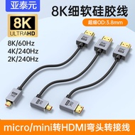 Silicone Soft Elbow Micro HDMI to HDMI Cable Mini Camera Capture Card Monitor Portable Screen 8K