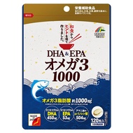 Unimat Riken DHA & EPA Omega 3 1000 120 片