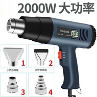 Small Small Seam Cleaner High-Power Heat Shrinkable Sheet Beautiful Seam Hair Dryer Hot Hair Dryer B