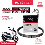 สายพานรถจักรยานยนต์ POWERLINK HONDA PCX 125 ปี 209-2011 SB50026HD