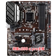 MSI z370 MSI z390 a pro motherboard 1151-pin desktop motherboard support e2276 1231v5 Motherboard