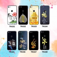 Vivo V7 / V7 Plus / V7+ Case With Calligraphy Ring Print, Thousands Of Unique And Beautiful Peace