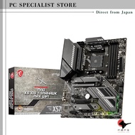 MSI MAG X570S TORPEDO MAX ATX Motherboard [AMD X570 Chipset] MB5545
