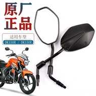 Suitable for Haojue motorcycles with national standard 4 engine DK125R DKS150R/E Rearview Mirror HJ1
