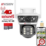 🔥แถมฟรีซิม 5G/4G🔥 กล้องวงจรปิด ใส่ชิม 4G ไร้สาย 8MP 3กล้อง ภาพคู่ 3เลนส์ ในเวลาเดียวกัน มองเห็นภาพสี