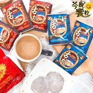 [Tonight Food] Taiwan Local Good Coffee Gukeng Blue Mountain