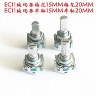 [15mm/20mm] EC11 Rotary Encoder Encoding Switch EC11 Digital Potentiometer with Switch Five-legged H