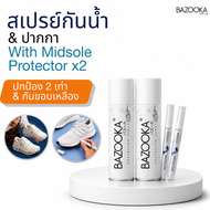 Bazooka spray Pro3 with Midsole Protector (โปร3 สเปรย์เคลือบกันน้ำ+ปากกากันเหลือง)