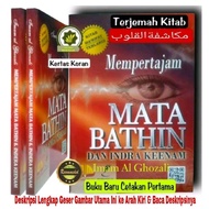 Buku Panduan Tasawwuf Marifat MEMPERTAJAM MATA BATHIN dan INDRA KEENAM Mengasah Mata Batin Mata Hati