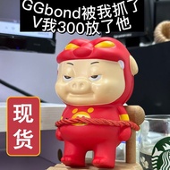 [Nuqi] Genuine Pigman Pinch Music ggbond Vent Doll Doll Slow Rebound Decompression Decompression Toy