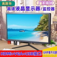 Wholesale19Inch24Inch27Inch32Inch Desktop Computer Monitor Office Monitoring Hd LCD Screen for Exclusive Use