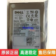 現貨原裝Dell ST9300603SS 300G SAS 2.5 10K 0T871K 硬盤R710 R610